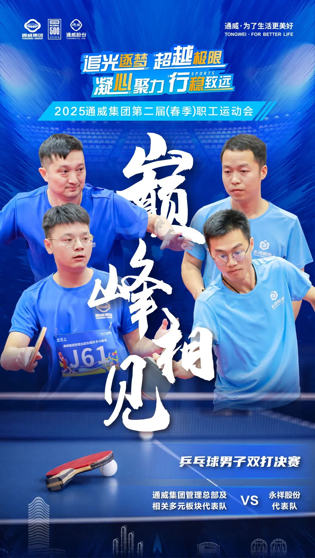 fc03cc5d842ac35e4d99df09676c23fc.jpg