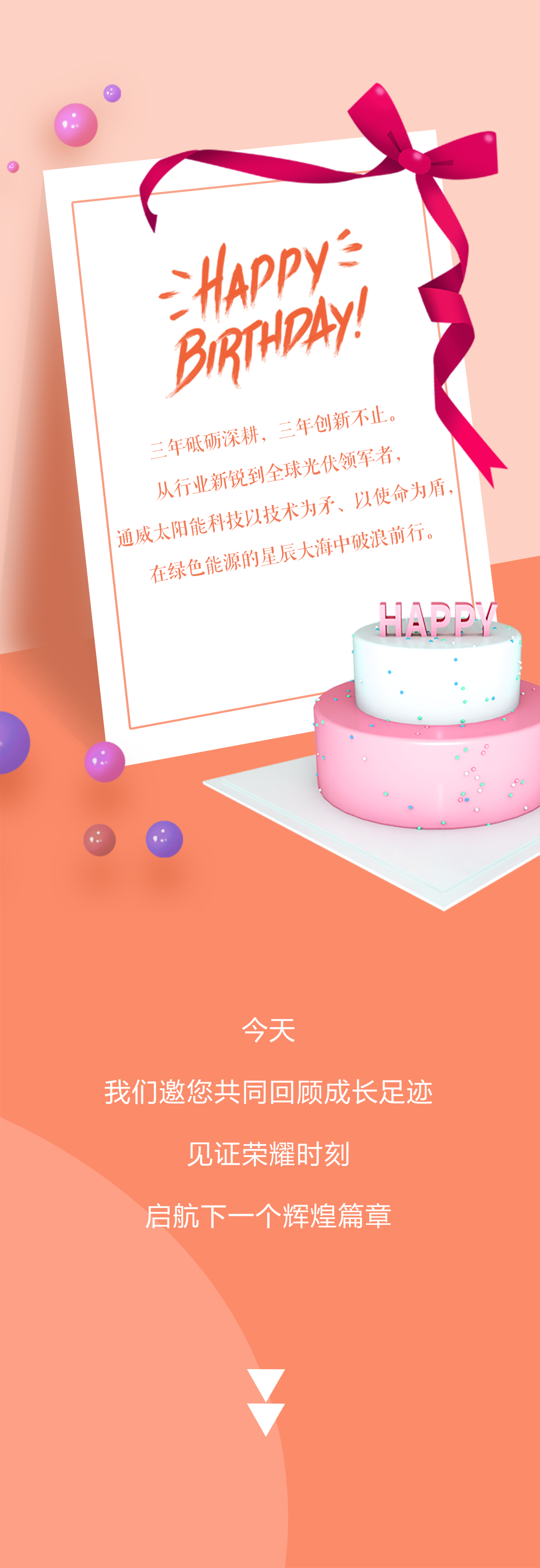e3b938d725c448a4006ff58d44707cff.png